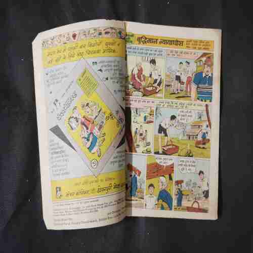 TINKLE (NO-12) (FRONT COVER LEFT SIDE LITTLE CUT)