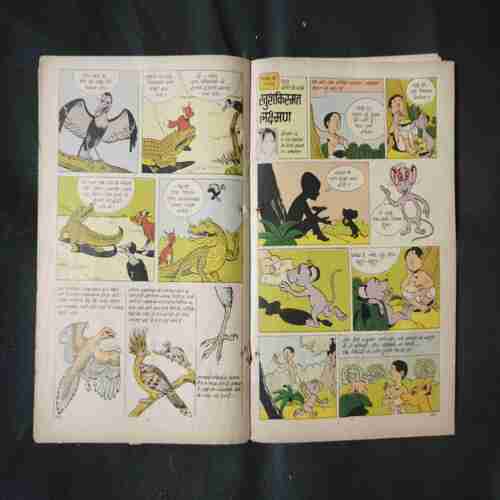 TINKLE (NO-18) (FRONT COVER LEFT SIDE LITTLE CUT)