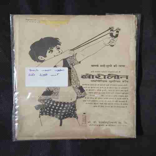 MRITYU KI PARACHHAEE (BACK COVER UPPER SIDE LITTLE CUT)