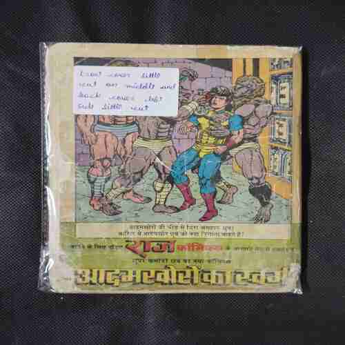 NAGRAJ COBRA GHATI (FRONT COVER LITTLE CUT ON MIDDLE AND BACK COVER LEFT SIDE LITTLE CUT)