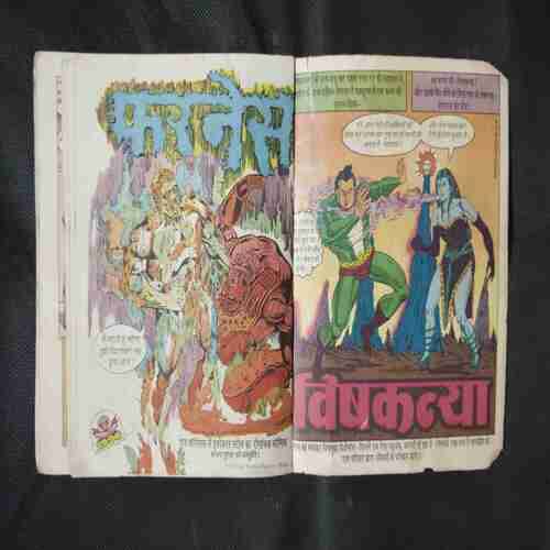KAALI VIDHWA (DOGA)
