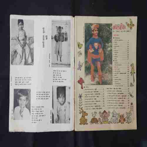 BALHANS (JUNE 1st 1988)