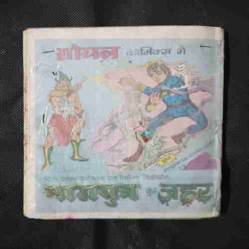 NAGPUTR AUR TRISHULDHARI