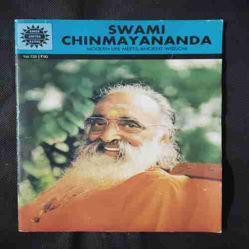 SWAMI CHINMAYANANDA