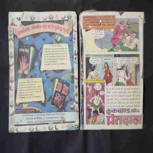 CROOKBOND AUR PRET MANDALEE