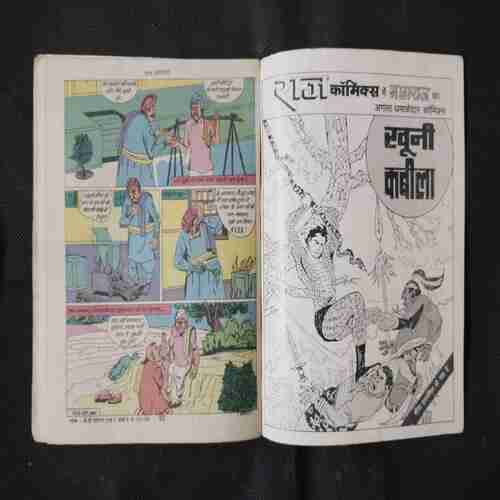 KABRISTAN KE BHOOT (FRONT COVER LITTLE CUT ON MIDDLE)