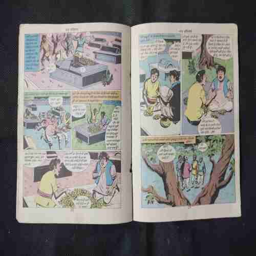 KABRISTAN KE BHOOT (FRONT COVER LITTLE CUT ON MIDDLE)