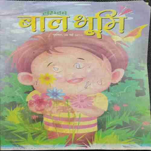 bal bhumi (Thursday 26th May 2011)