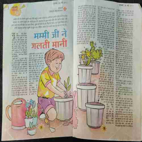 bal bhumi (Thursday 26th May 2011)