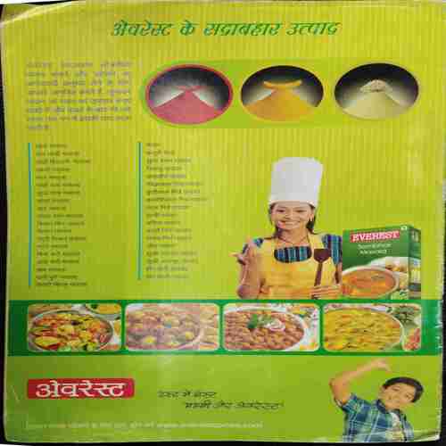 Meri Saheli ( 150 Vag design) Easy to cook .