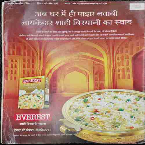 Meri Saheli (January 2013)
