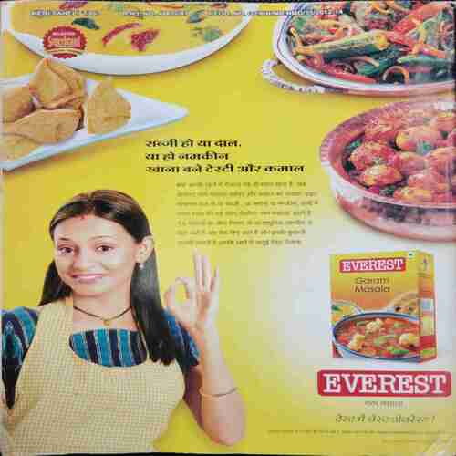 Meri Saheli (April 2013)