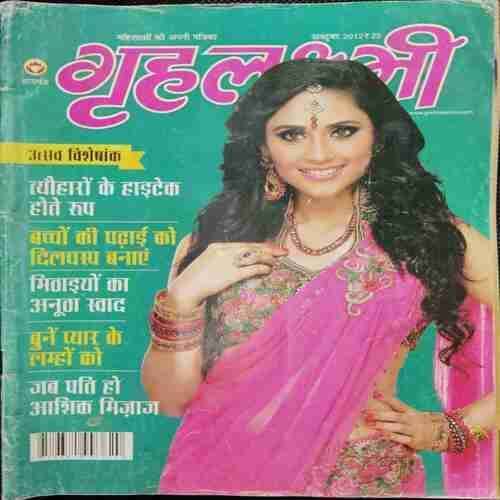 Grihlakshmi (October 2012)