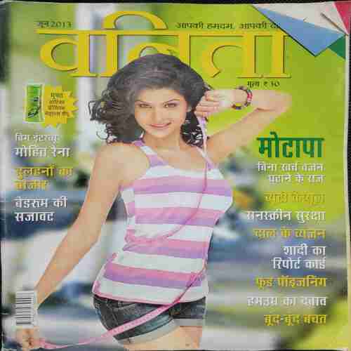 Vanita (june 2013)