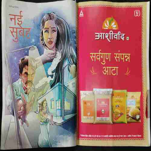 Grihshobha (February 1st 2018) page no 33 to 34 missing and 61 to 62 missing.