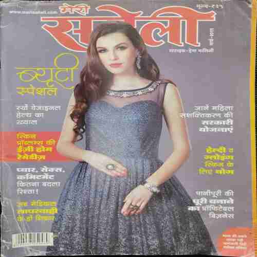 Meri Saheli (March 2013) 75 to 81 page half cut ....