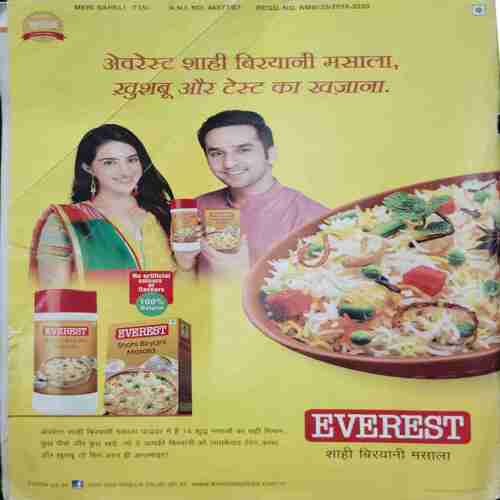Meri Saheli (March 2013) 75 to 81 page half cut ....