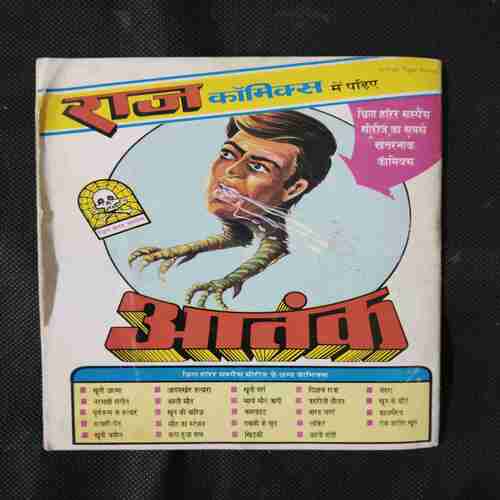 KOKORAM KA KHAZANA