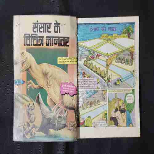 INSAAF KI LADAEE