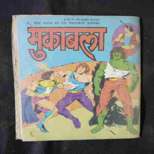 PAREELOK KA SANKAT