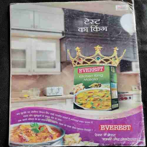 Meri Saheli ( 150Paneer Resepi)