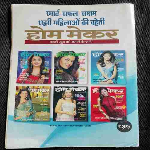 Meri Saheli (150 Bread Resepi )