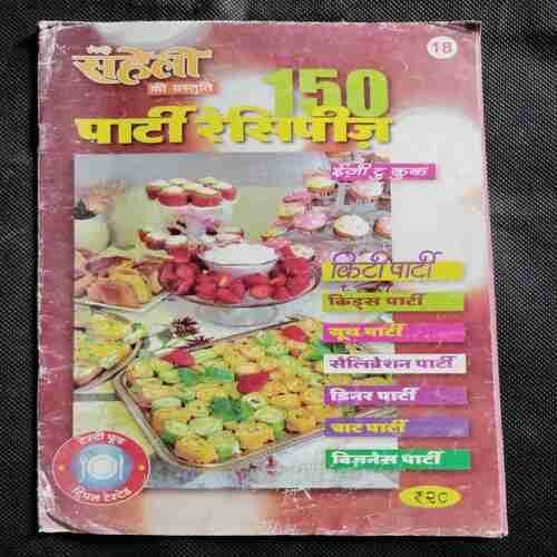 Meri Saheli (150 party Resepi)