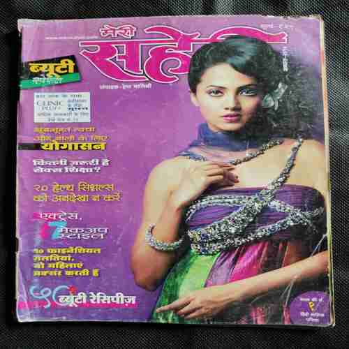 Meri Saheli (August 2012)