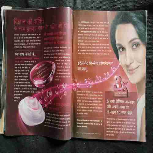 Meri Saheli (October 2012)