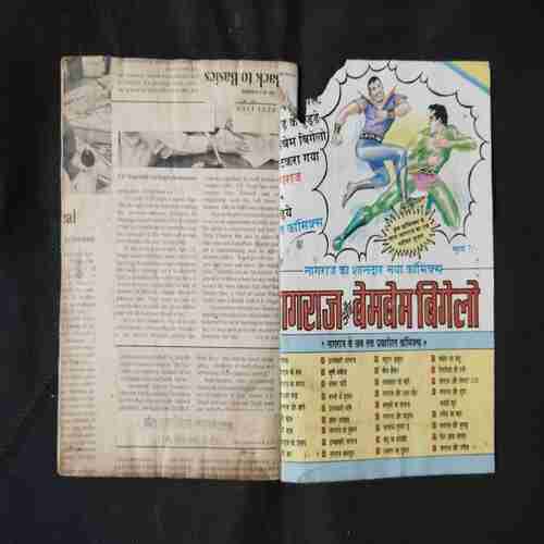 TOTARAM AUR DAAKU MUCCHAR SINGH (BACK COVER UPPER SIDE LITTLE CUT)