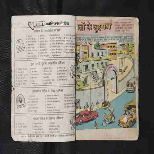 BACHCHON KE DUSHMAN (BACK COVER MISSING)