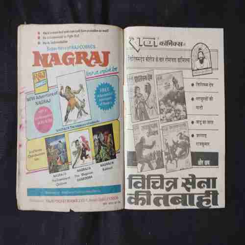 JALLAD RAJKUMAR (FIRST PAGE UPPER SIDE LITTLE CUT)