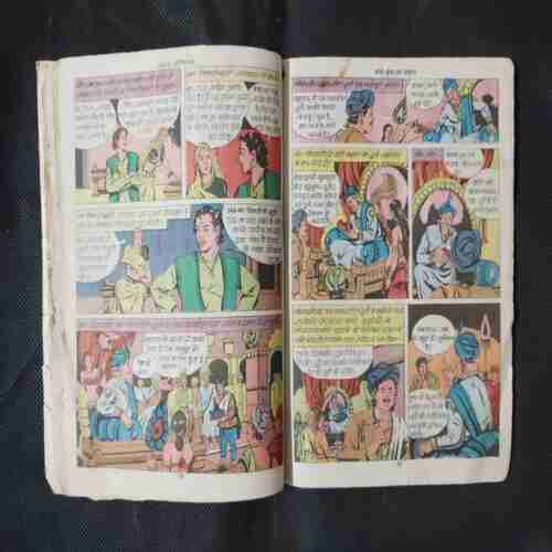 ANDHE KUYE KA RAKSHAS (BACK COVER MESSING)