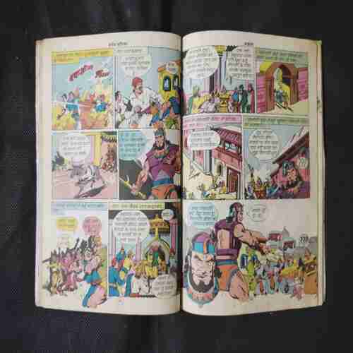 AKROSH (PAGE NO-45 RIGHT SIDE LITTLE CUT)