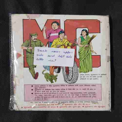 HAWALDAR BAHADUR AUR PANGAGANTH (BACK COVER UPPER SIDE AND LEFT SIDE LITTLE CUT)