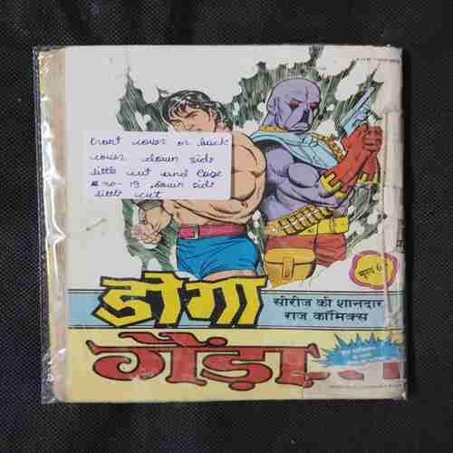 PAHADI BABA (FRONT COVER OR BACK COVER DOWN SIDE LITTLE CUT AND PAGE NO-19 DOWN SIDE LITTLE CUT)