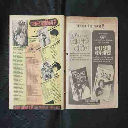 CHACHA CHAUDHARY AUR RAKA KA INTAKAAM