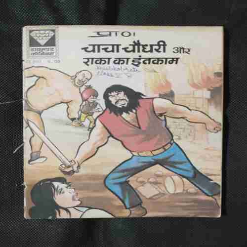 CHACHA CHAUDHARY AUR RAKA KA INTAKAAM