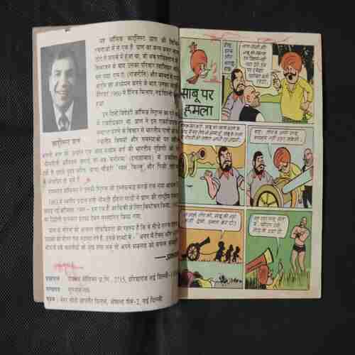 CHACHA CHAUDHARY AUR SABU PAR HAMLA