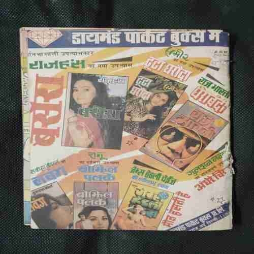 CHACHA CHAUDHARY AUR RAKA KI VAAPASEE
