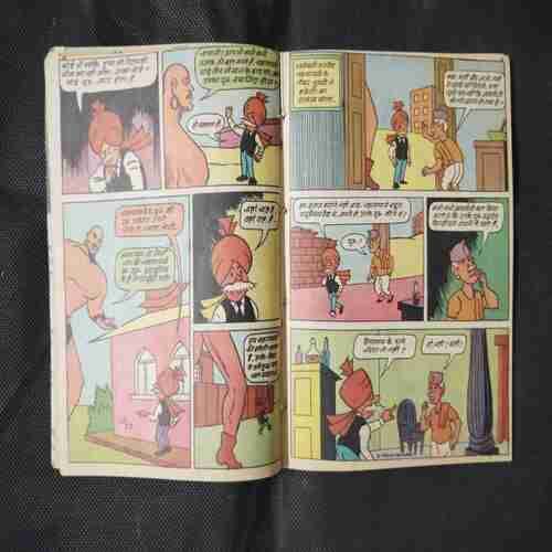 CHACHA CHAUDHARY AUR RAKA KI VAAPASEE
