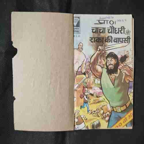 CHACHA CHAUDHARY AUR RAKA KI VAAPASEE