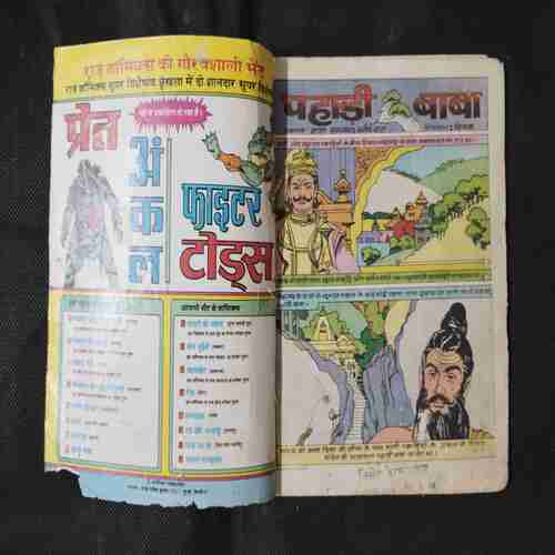 PAHADI BABA (FRONT COVER OR BACK COVER DOWN SIDE LITTLE CUT AND PAGE NO-19 DOWN SIDE LITTLE CUT)