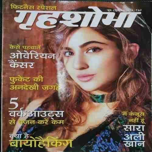 grihshobha (June 2nd 2023)
