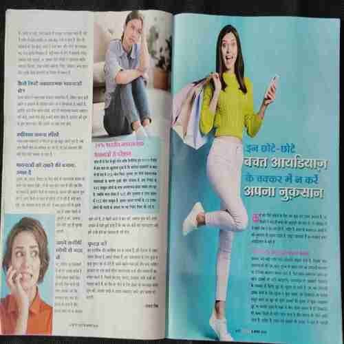 meri saheli (August 2014)