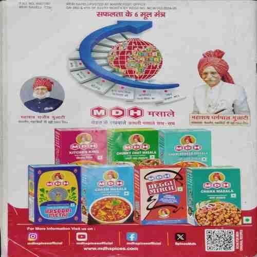 meri saheli (August 2014)