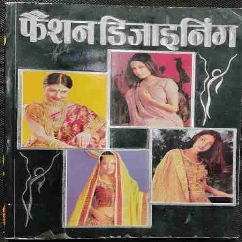 FASHION DESIGNING
