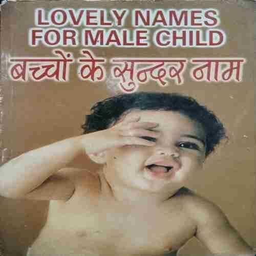 LOVELY NAMES FOR MALE CHILD