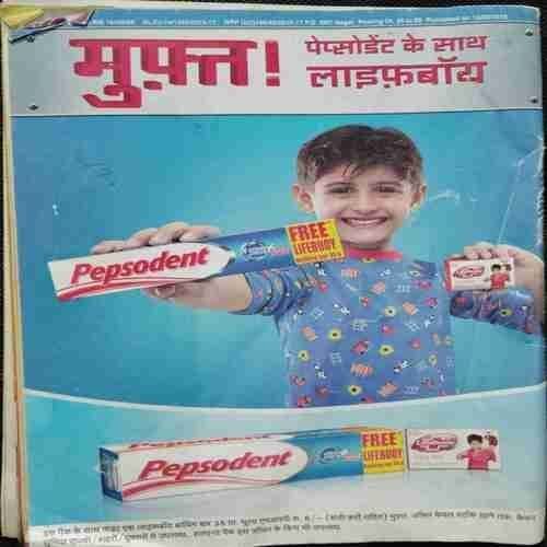 Champak (April 2nd 2015)