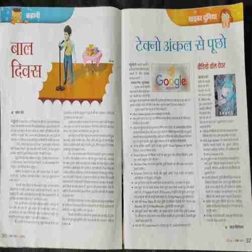 Nandan (November 2019)